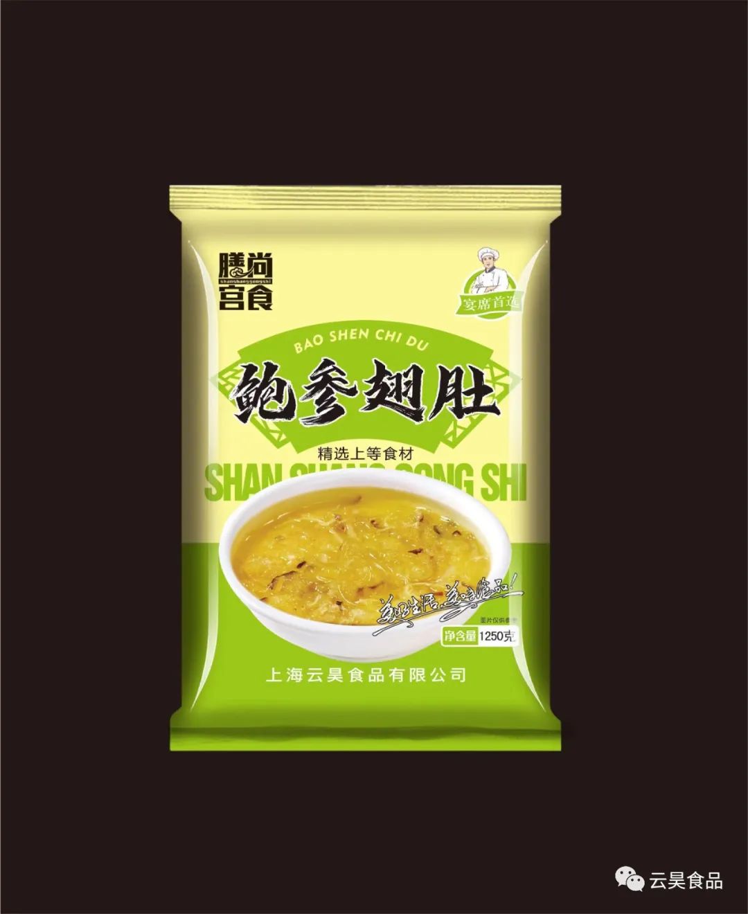 云昊科技赋能上海云昊食品 全链条品质管控与数字化产品详情