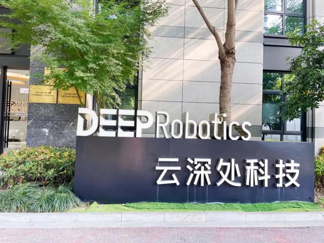杭州研学第二站:云深处科技.亲身体验全球领先的四足机器人技术